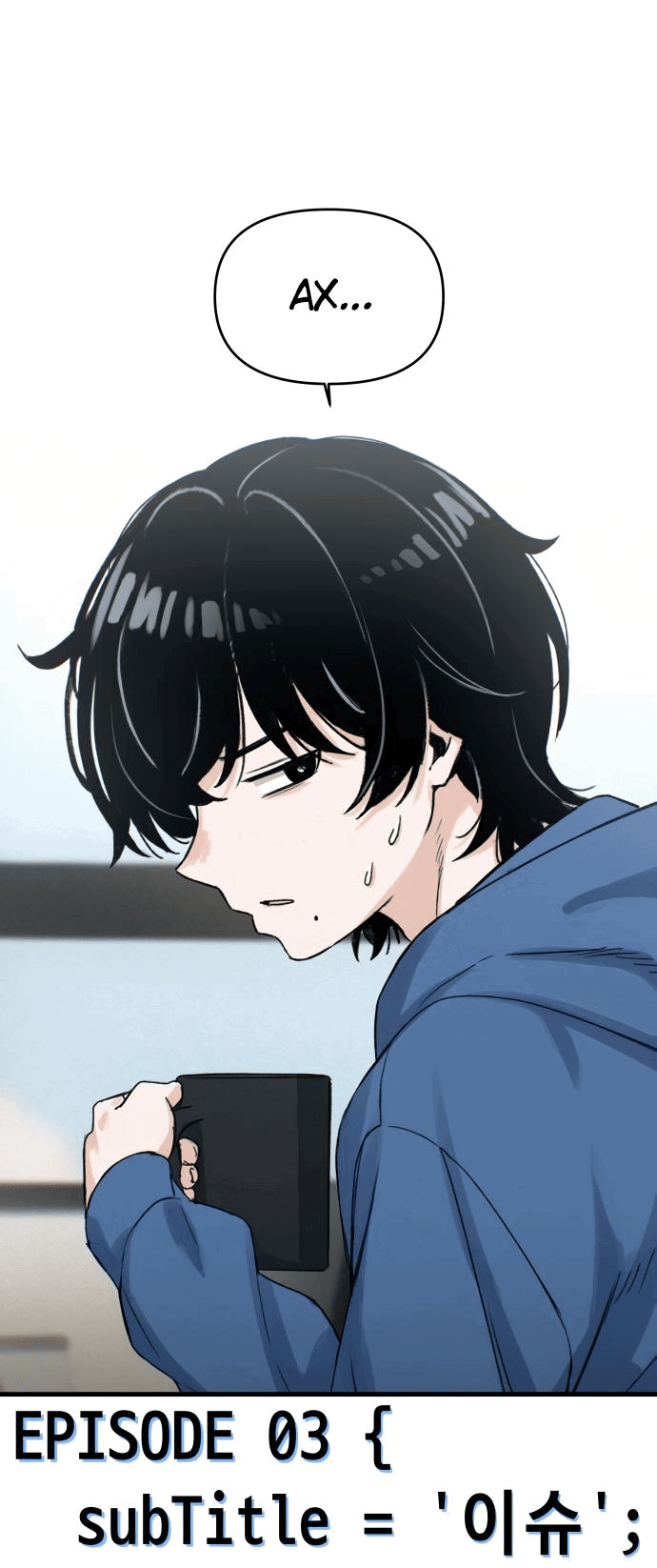 Манга Журнал смены работы - Глава 3 Страница 19