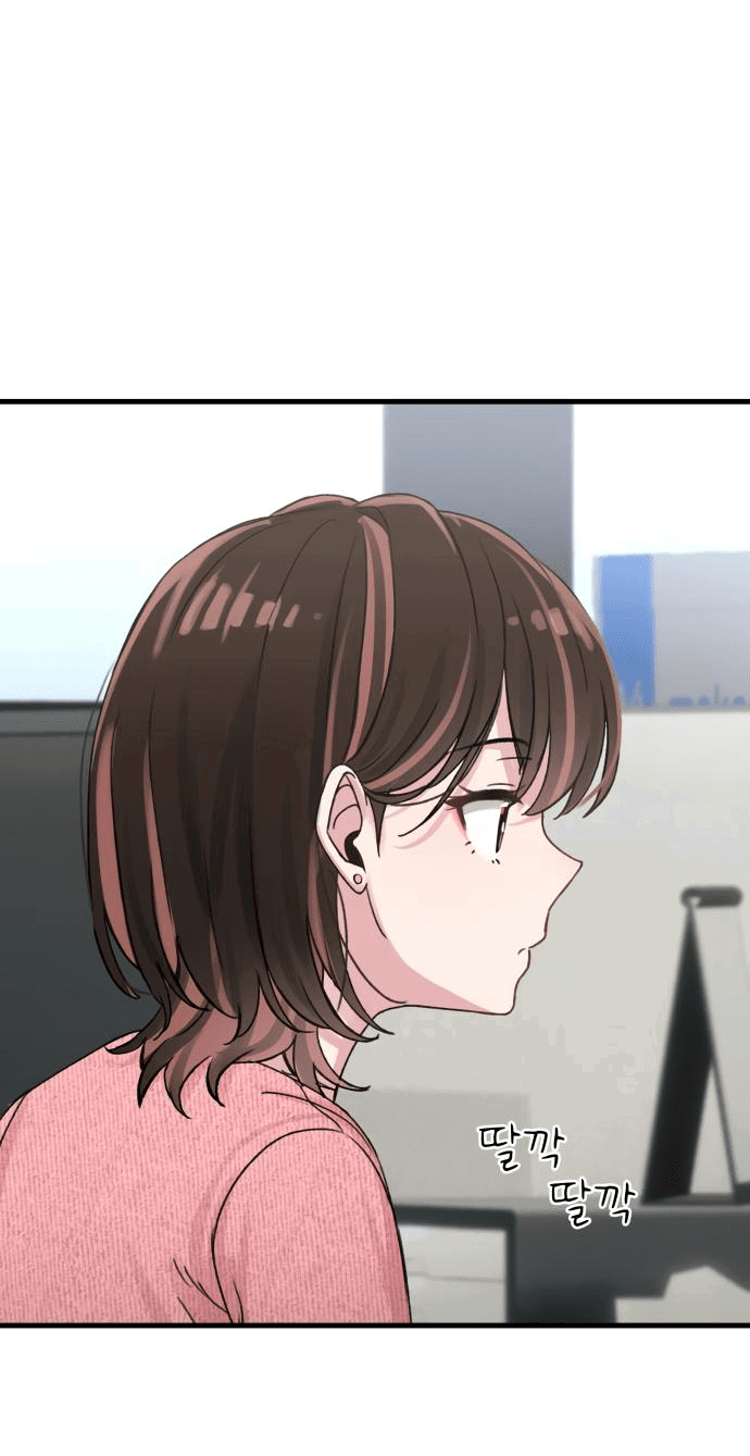 Манга Журнал смены работы - Глава 3 Страница 12