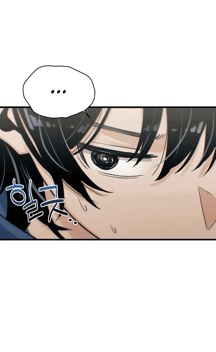 Манга Журнал смены работы - Глава 3 Страница 37