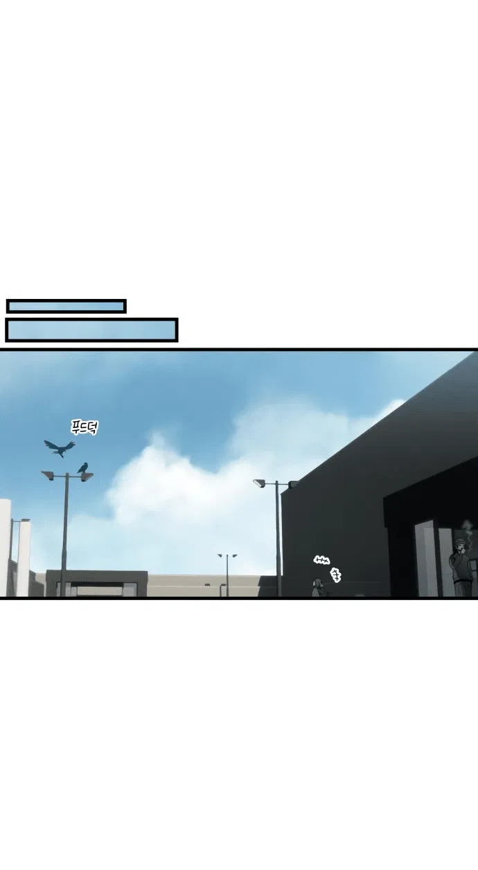 Манга Журнал смены работы - Глава 2 Страница 24