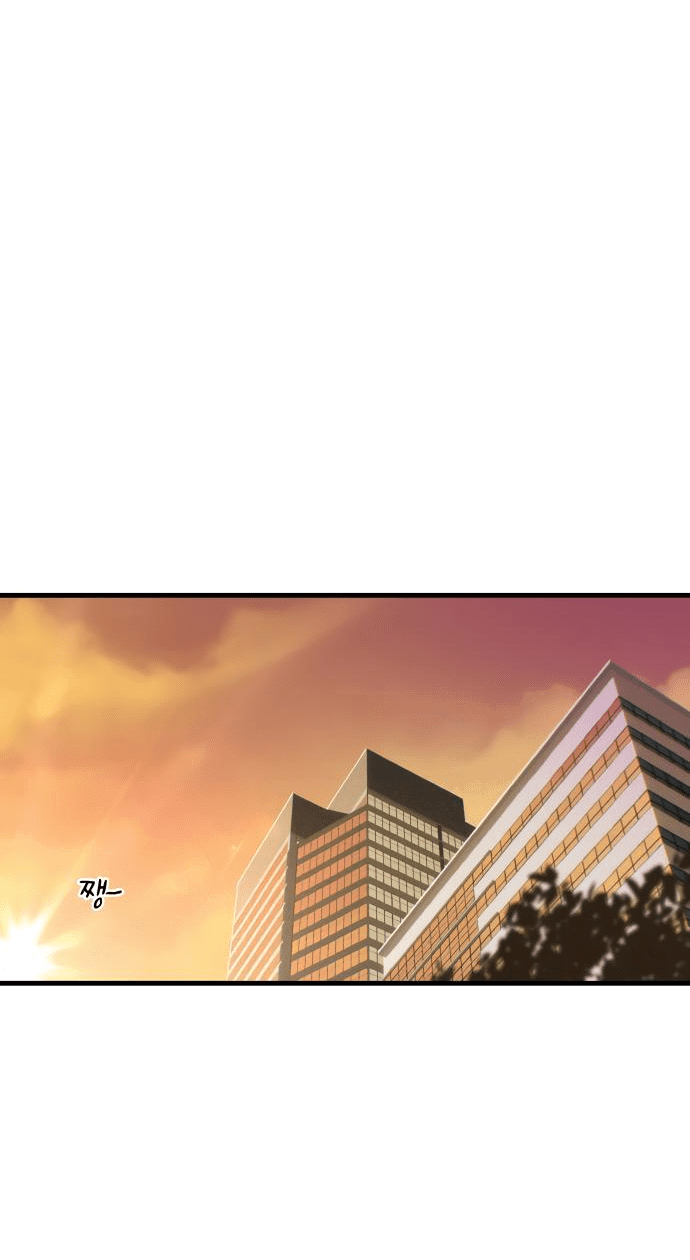 Манга Журнал смены работы - Глава 2 Страница 34