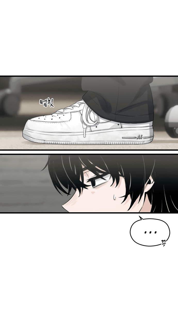 Манга Журнал смены работы - Глава 1 Страница 44