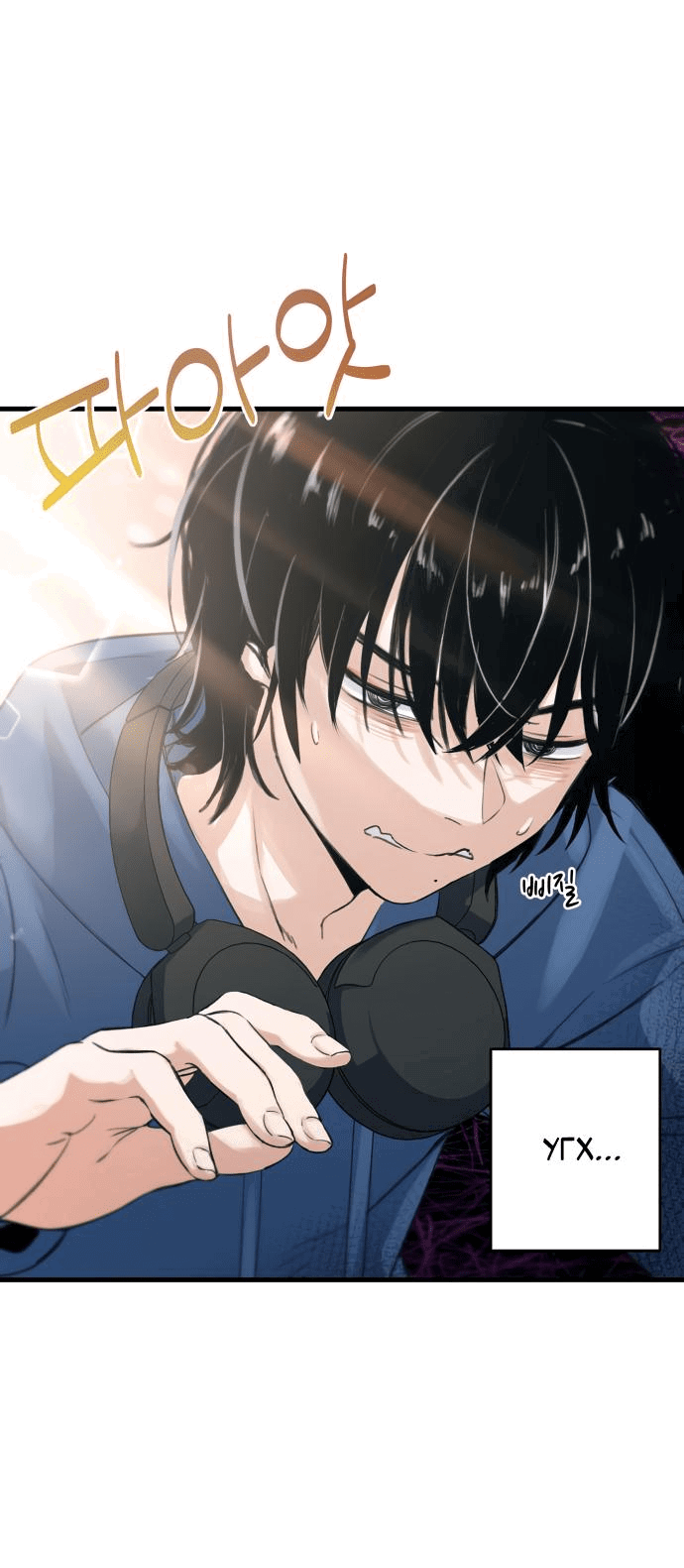 Манга Журнал смены работы - Глава 1 Страница 18