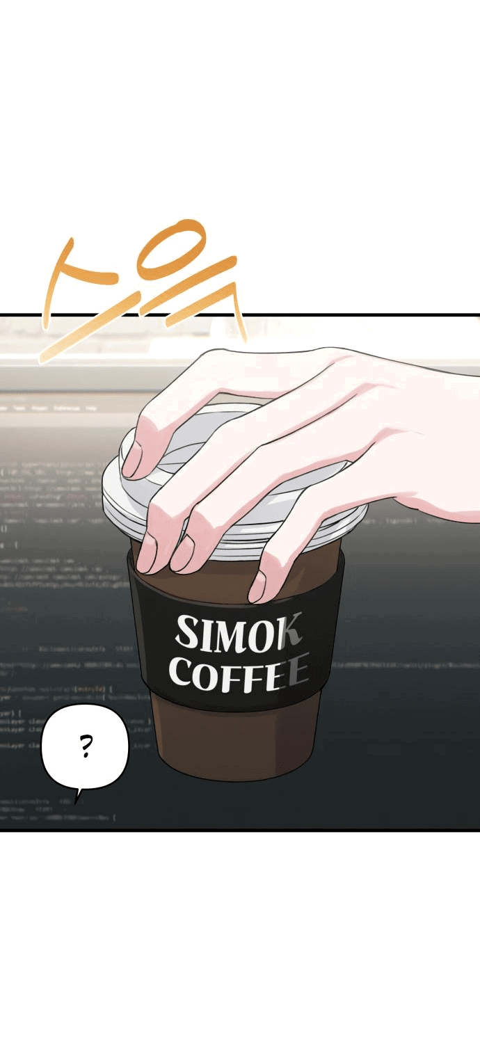 Манга Журнал смены работы - Глава 1 Страница 61