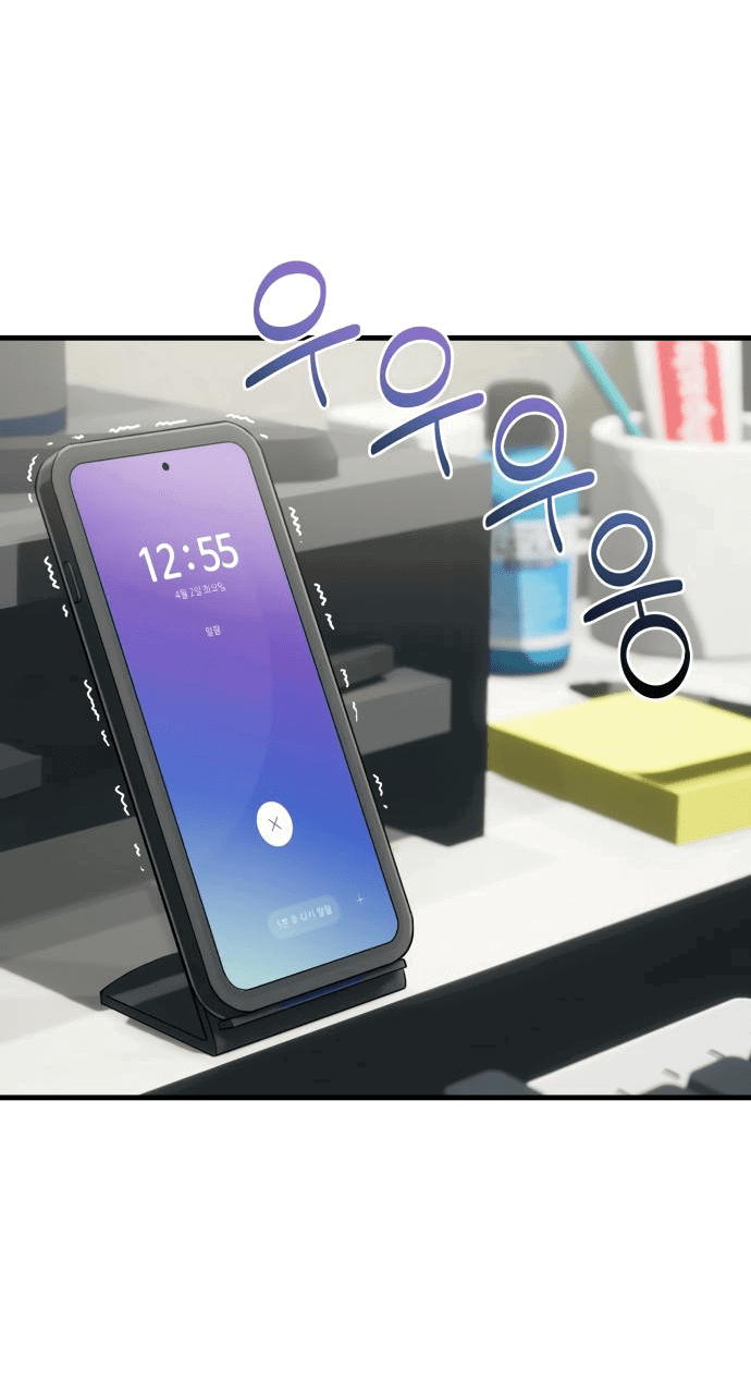 Манга Журнал смены работы - Глава 1 Страница 59