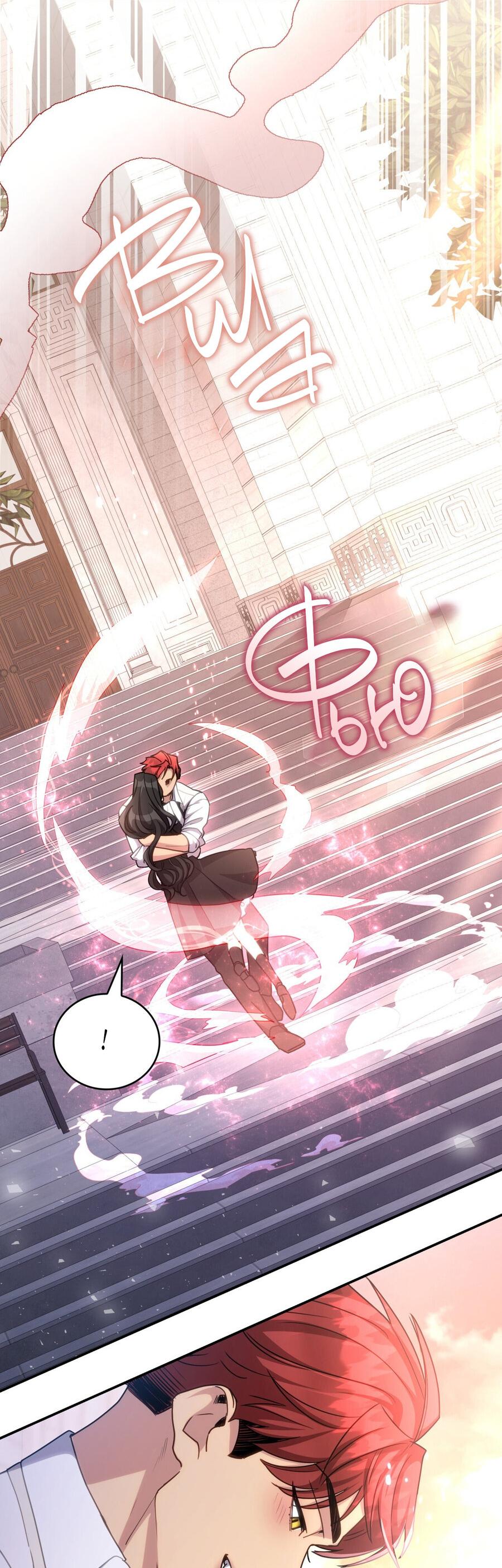 Манга Одержимость приведёт к гибели - Глава 32 Страница 11