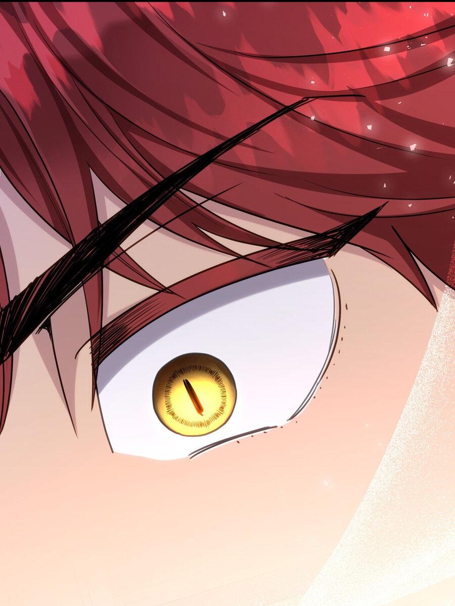 Манга Одержимость приведёт к гибели - Глава 32 Страница 51