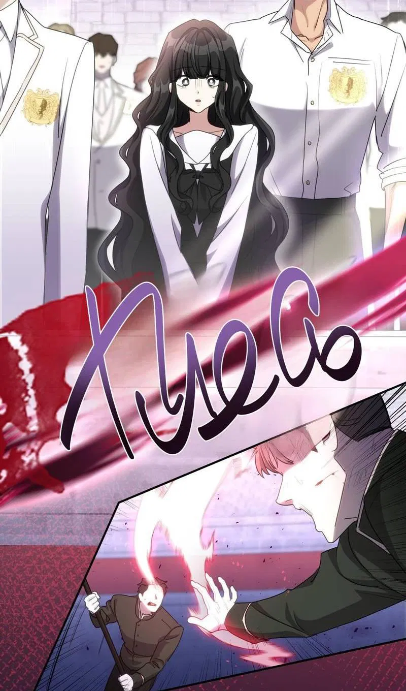 Манга Одержимость приведёт к гибели - Глава 35 Страница 10