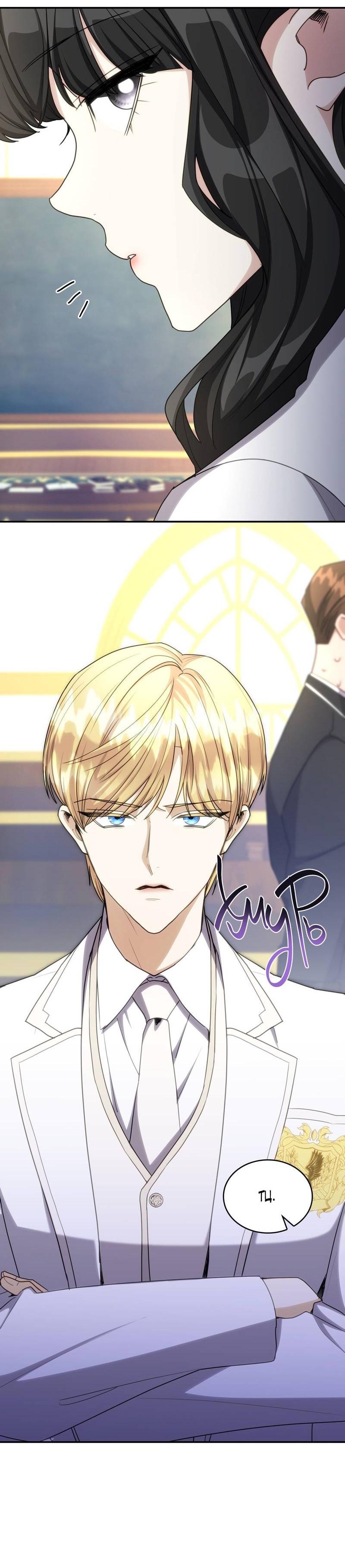 Манга Одержимость приведёт к гибели - Глава 34 Страница 39