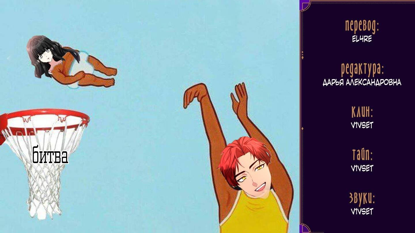 Манга Одержимость приведёт к гибели - Глава 36 Страница 56