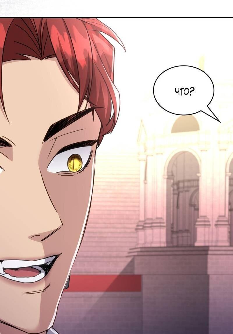 Манга Одержимость приведёт к гибели - Глава 36 Страница 31