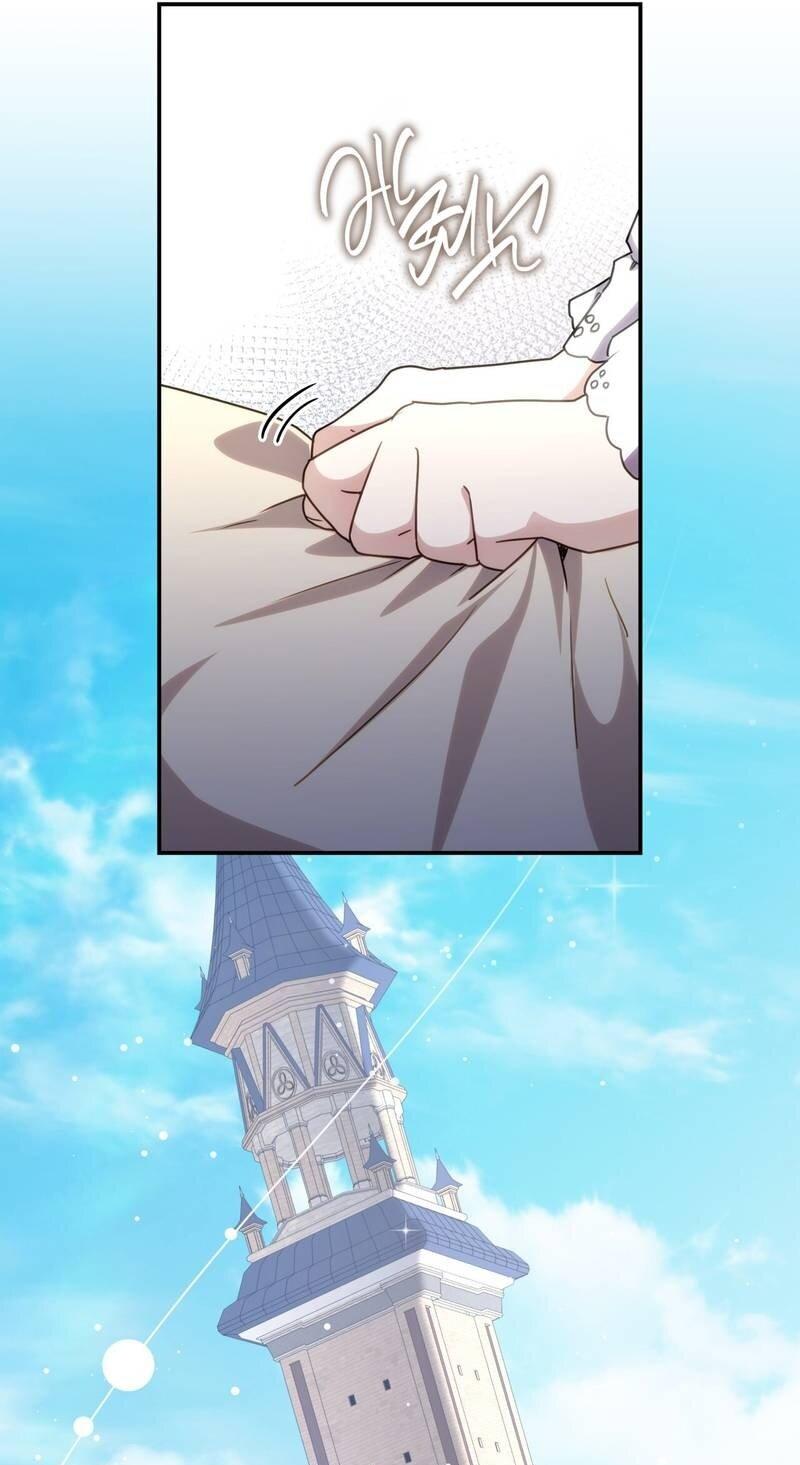 Манга Одержимость приведёт к гибели - Глава 39 Страница 7