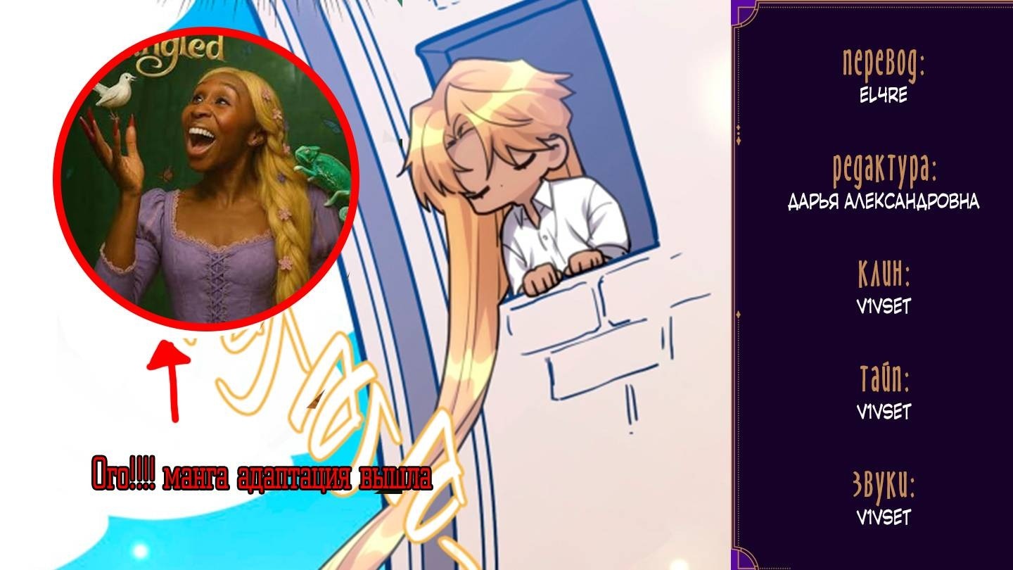 Манга Одержимость приведёт к гибели - Глава 39 Страница 48