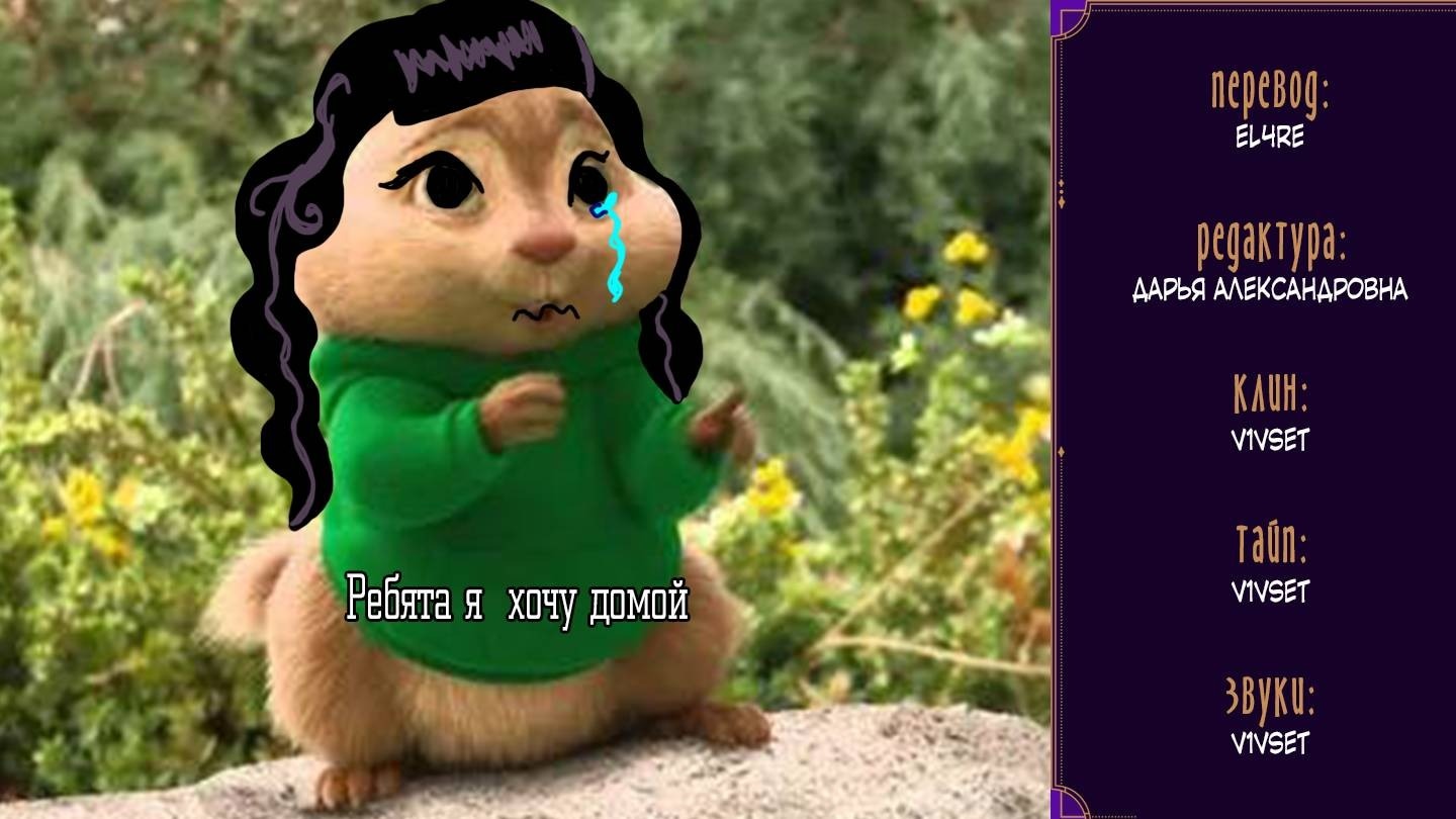 Манга Одержимость приведёт к гибели - Глава 38 Страница 39