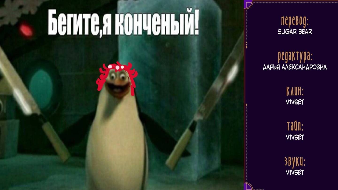 Манга Одержимость приведёт к гибели - Глава 41 Страница 46