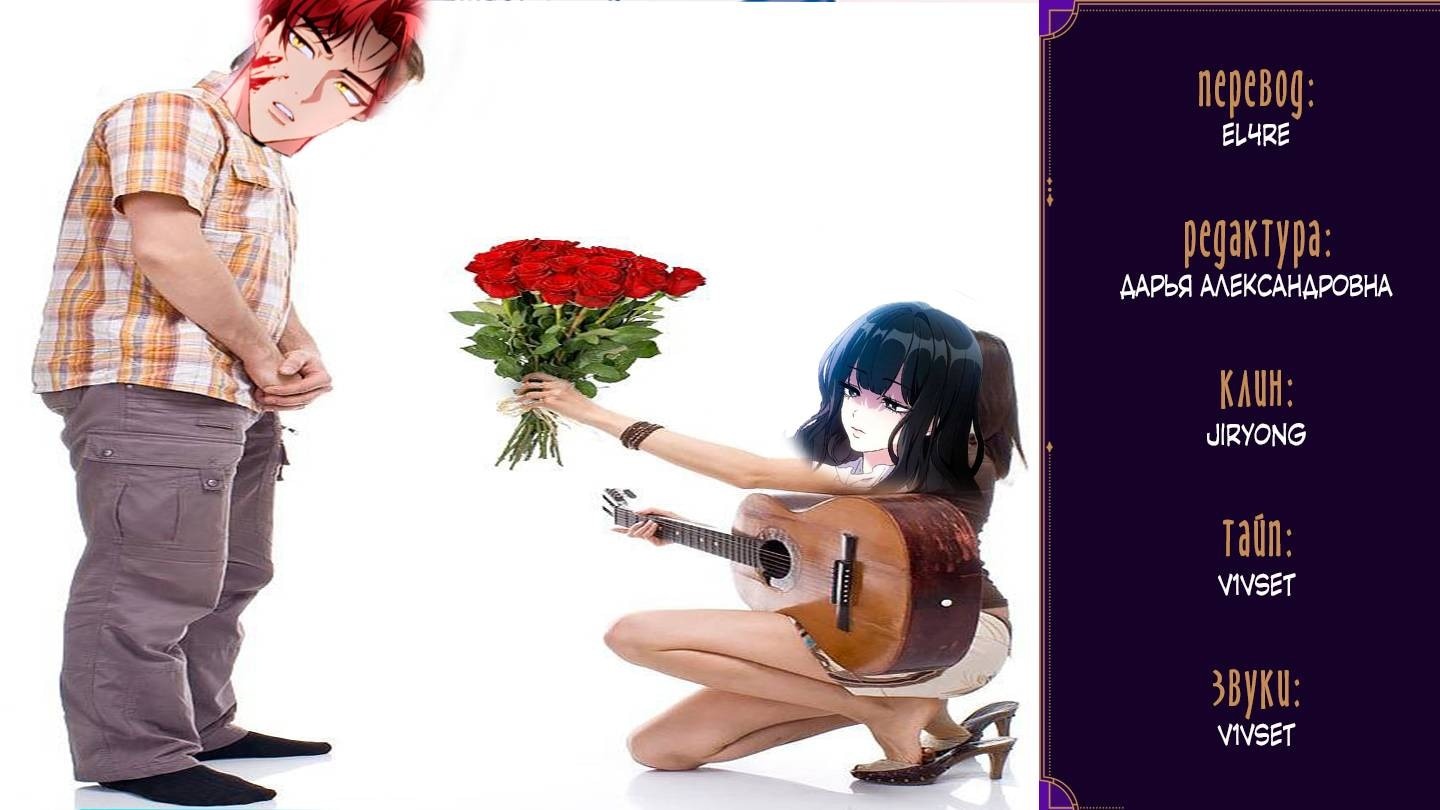 Манга Одержимость приведёт к гибели - Глава 40 Страница 50