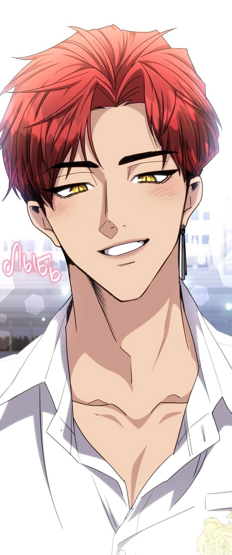 Манга Одержимость приведёт к гибели - Глава 40 Страница 40