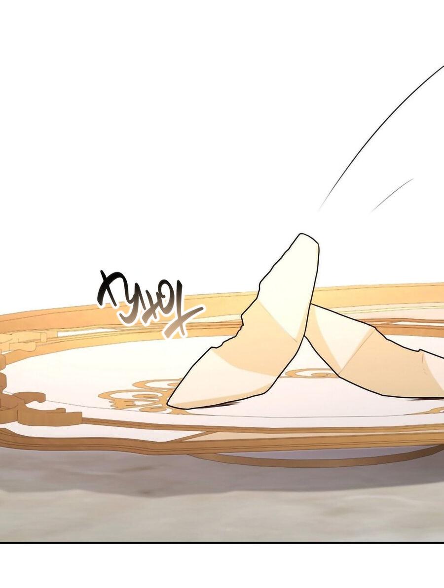 Манга Одержимость приведёт к гибели - Глава 42 Страница 29