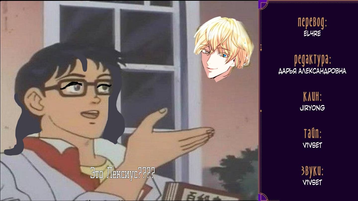 Манга Одержимость приведёт к гибели - Глава 43 Страница 44