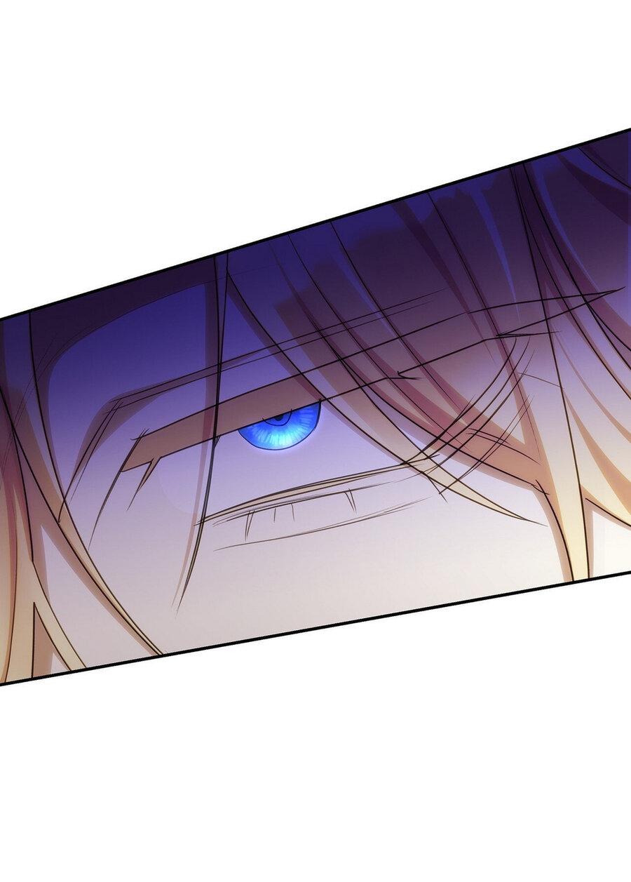 Манга Одержимость приведёт к гибели - Глава 48 Страница 37