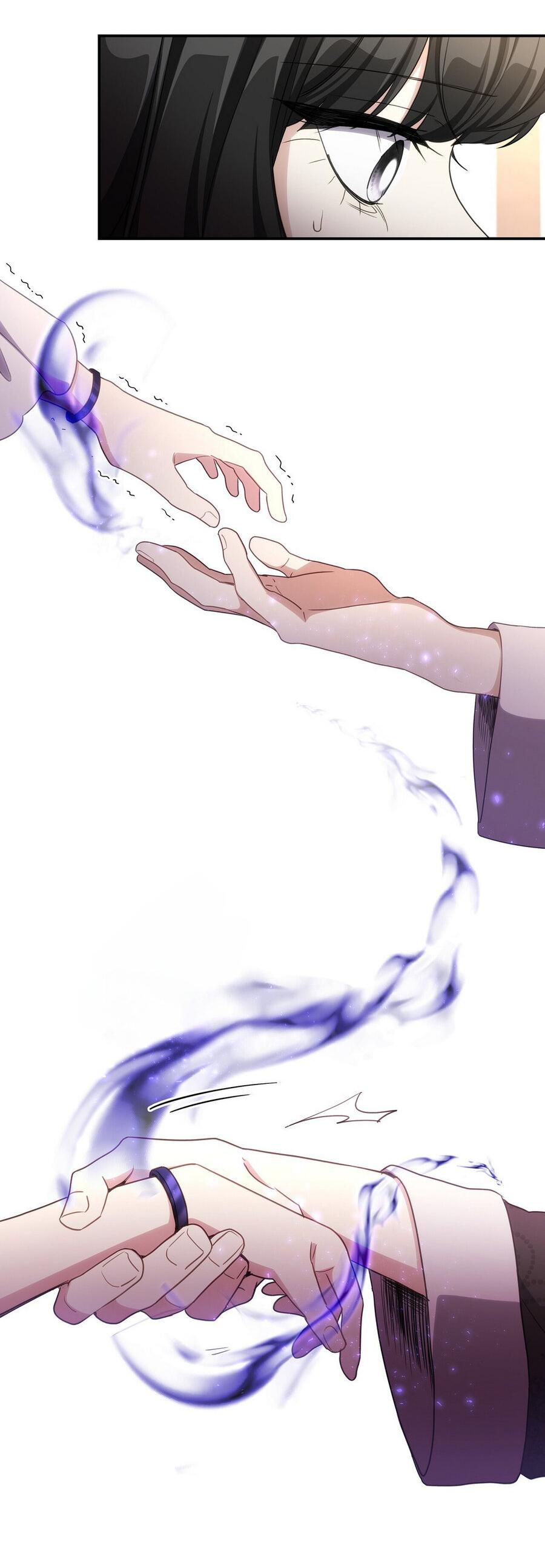 Манга Одержимость приведёт к гибели - Глава 48 Страница 23