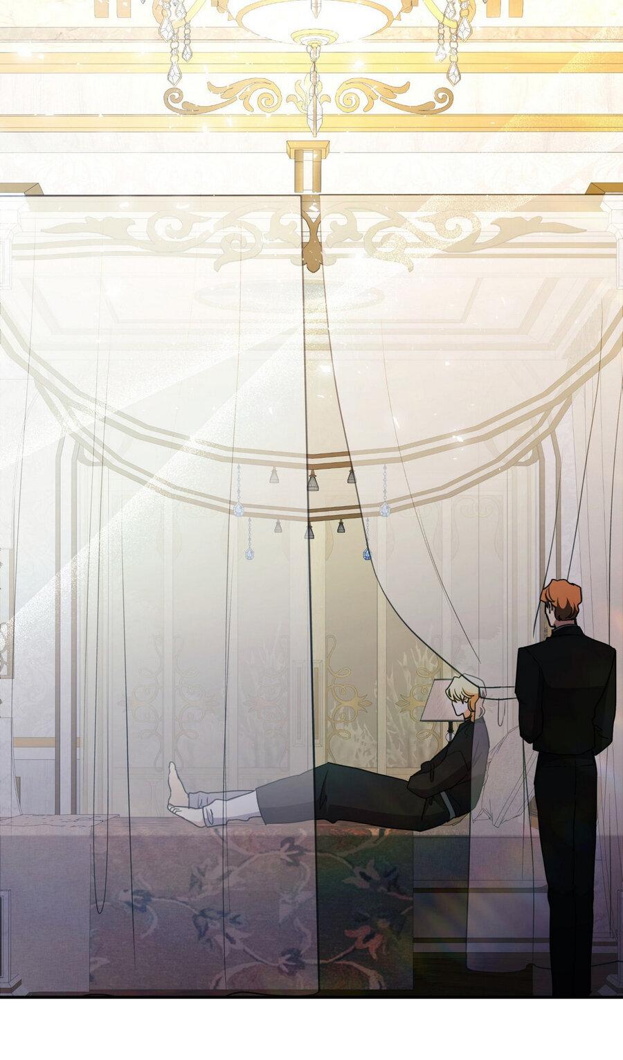 Манга Одержимость приведёт к гибели - Глава 47 Страница 33