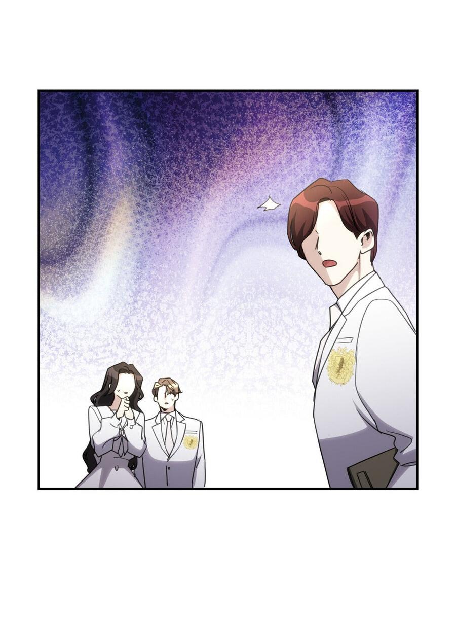 Манга Одержимость приведёт к гибели - Глава 46 Страница 27