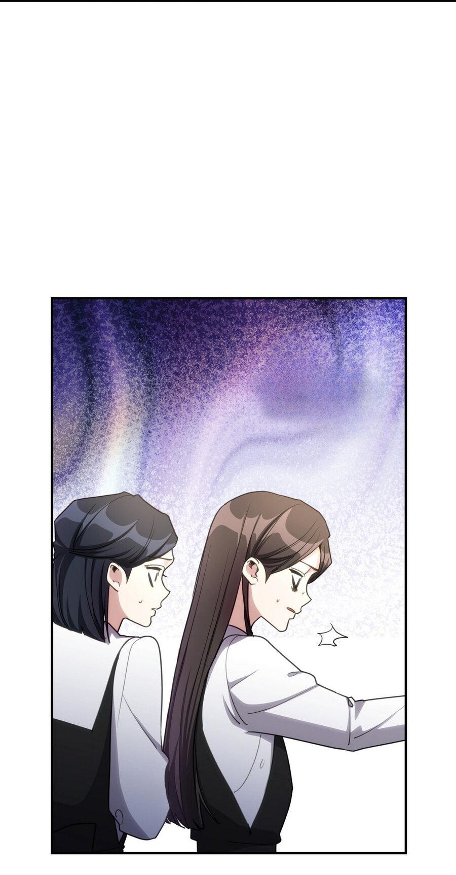 Манга Одержимость приведёт к гибели - Глава 46 Страница 22