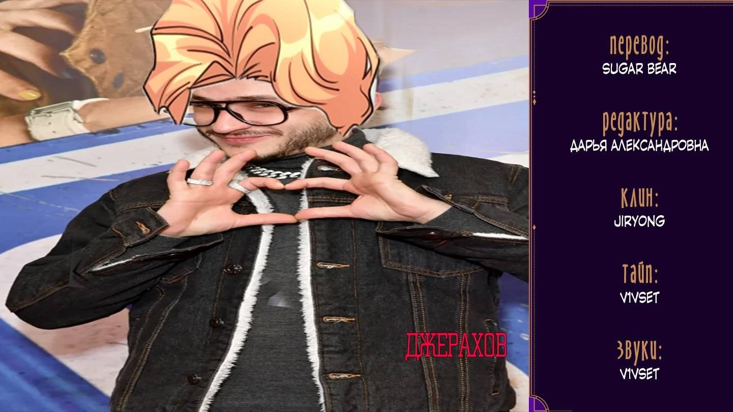 Манга Одержимость приведёт к гибели - Глава 51 Страница 47