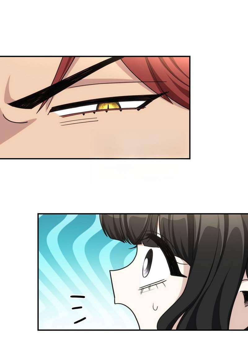 Манга Одержимость приведёт к гибели - Глава 50 Страница 12