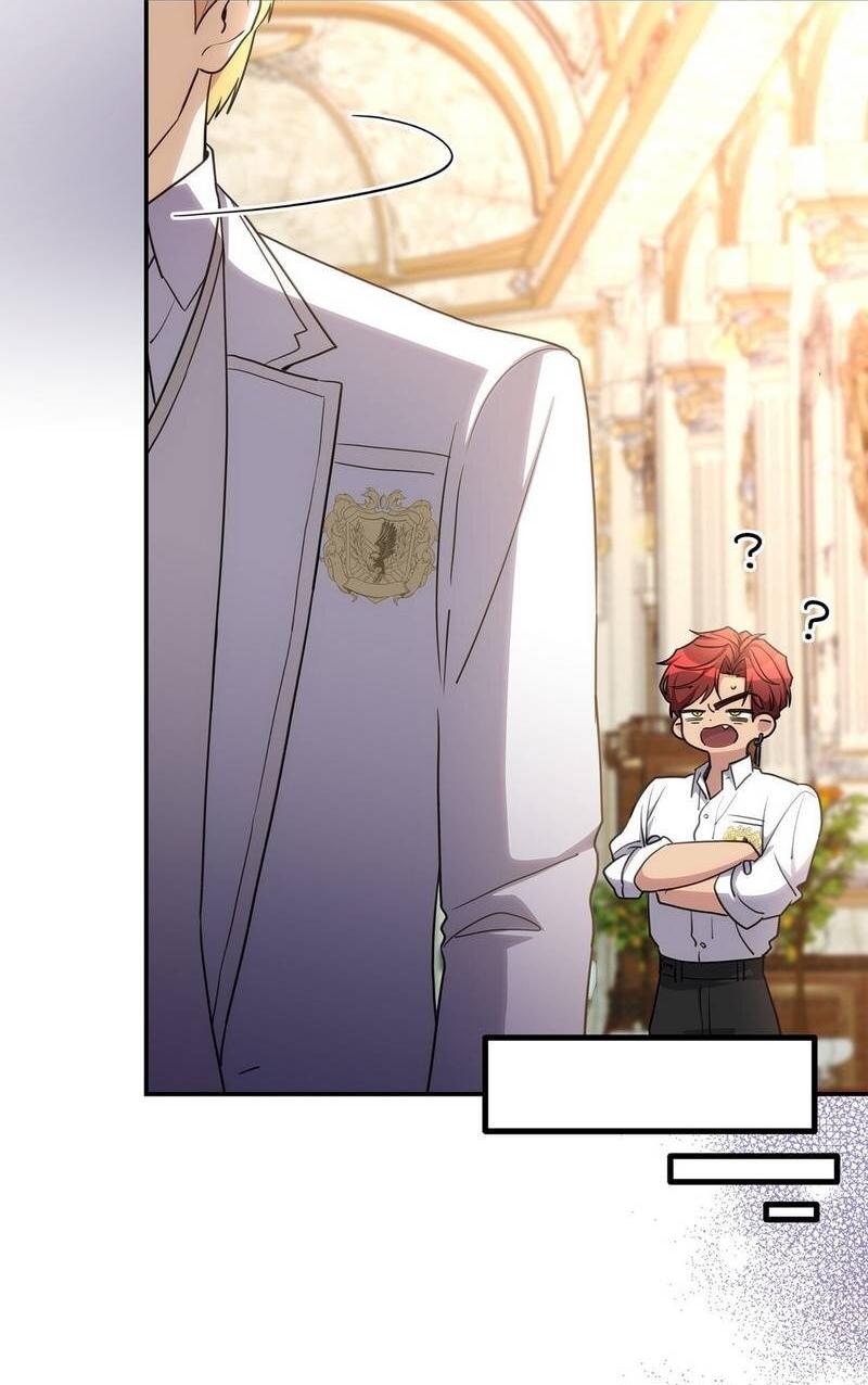 Манга Одержимость приведёт к гибели - Глава 49 Страница 25