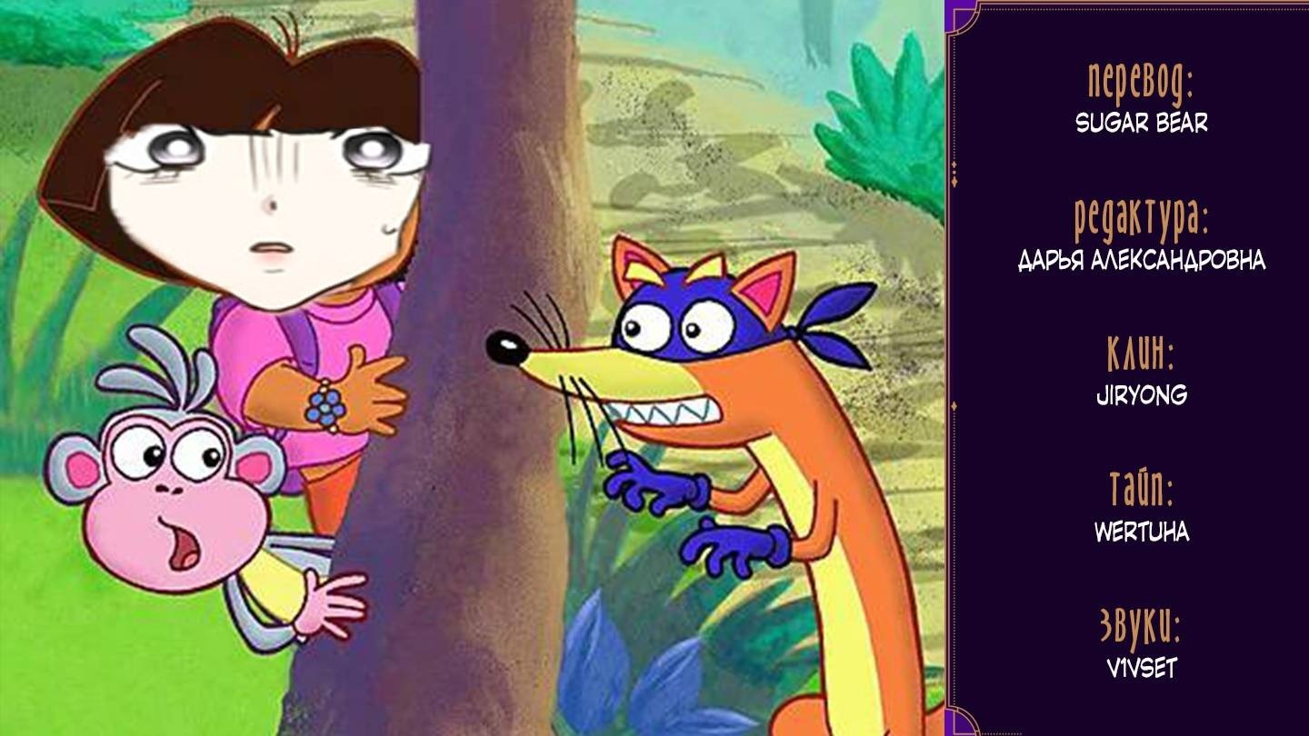 Манга Одержимость приведёт к гибели - Глава 53 Страница 56