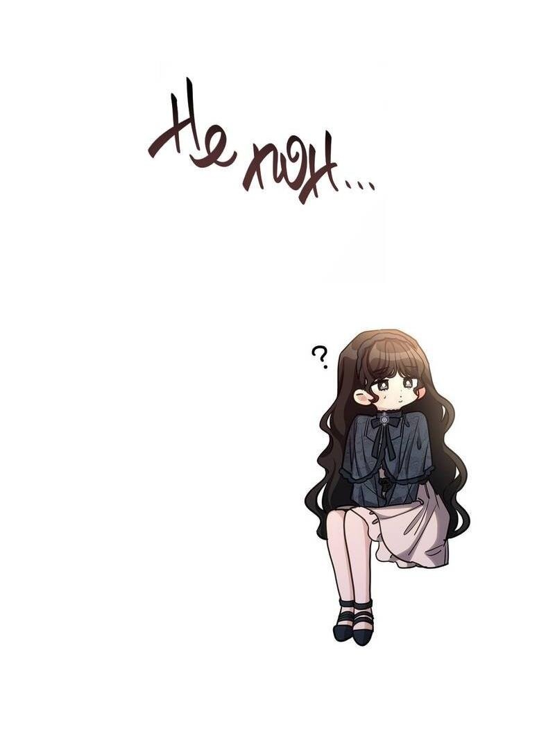 Манга Одержимость приведёт к гибели - Глава 52 Страница 30