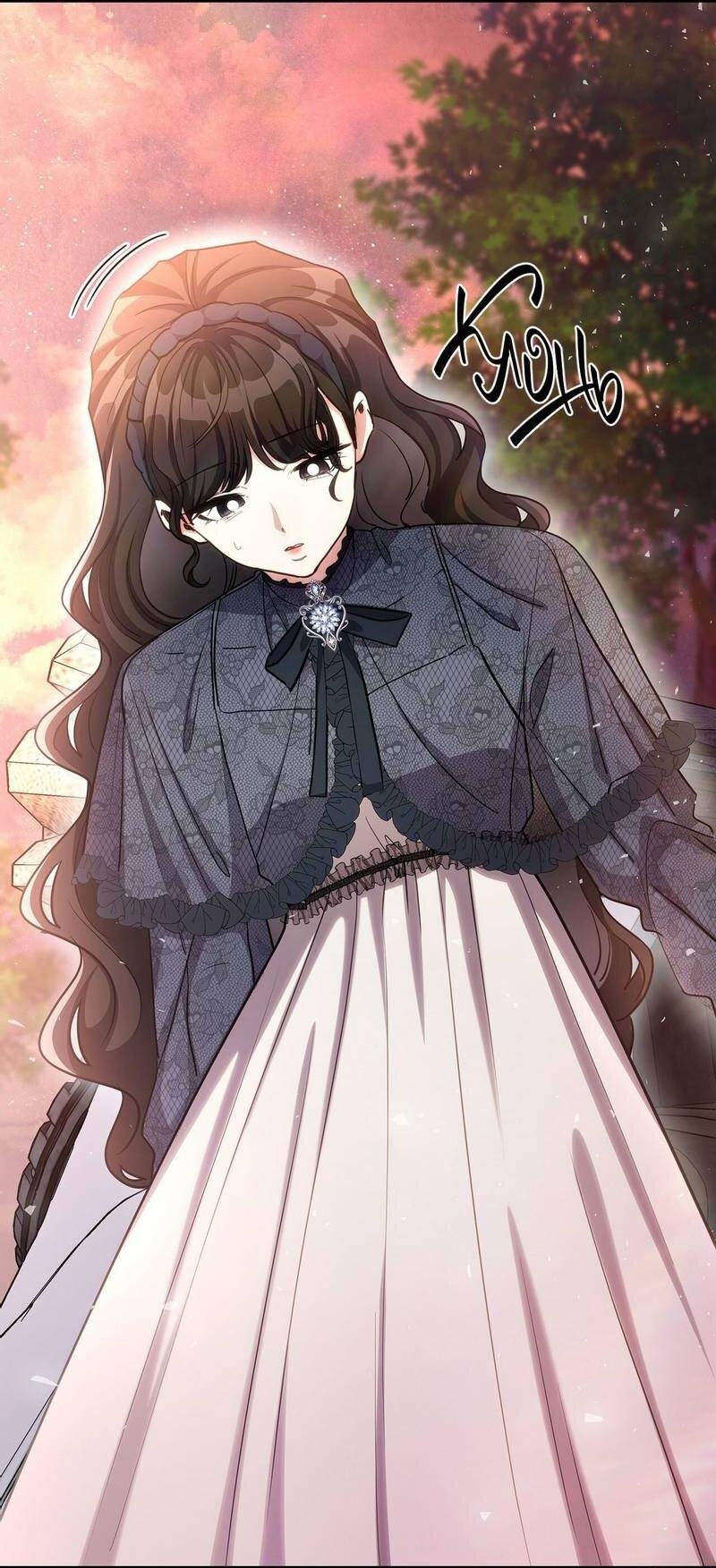 Манга Одержимость приведёт к гибели - Глава 52 Страница 3