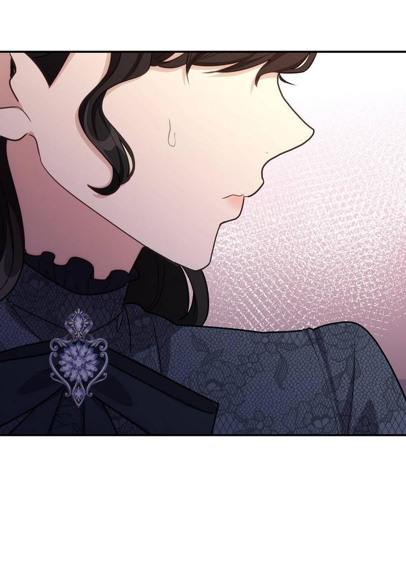 Манга Одержимость приведёт к гибели - Глава 52 Страница 43