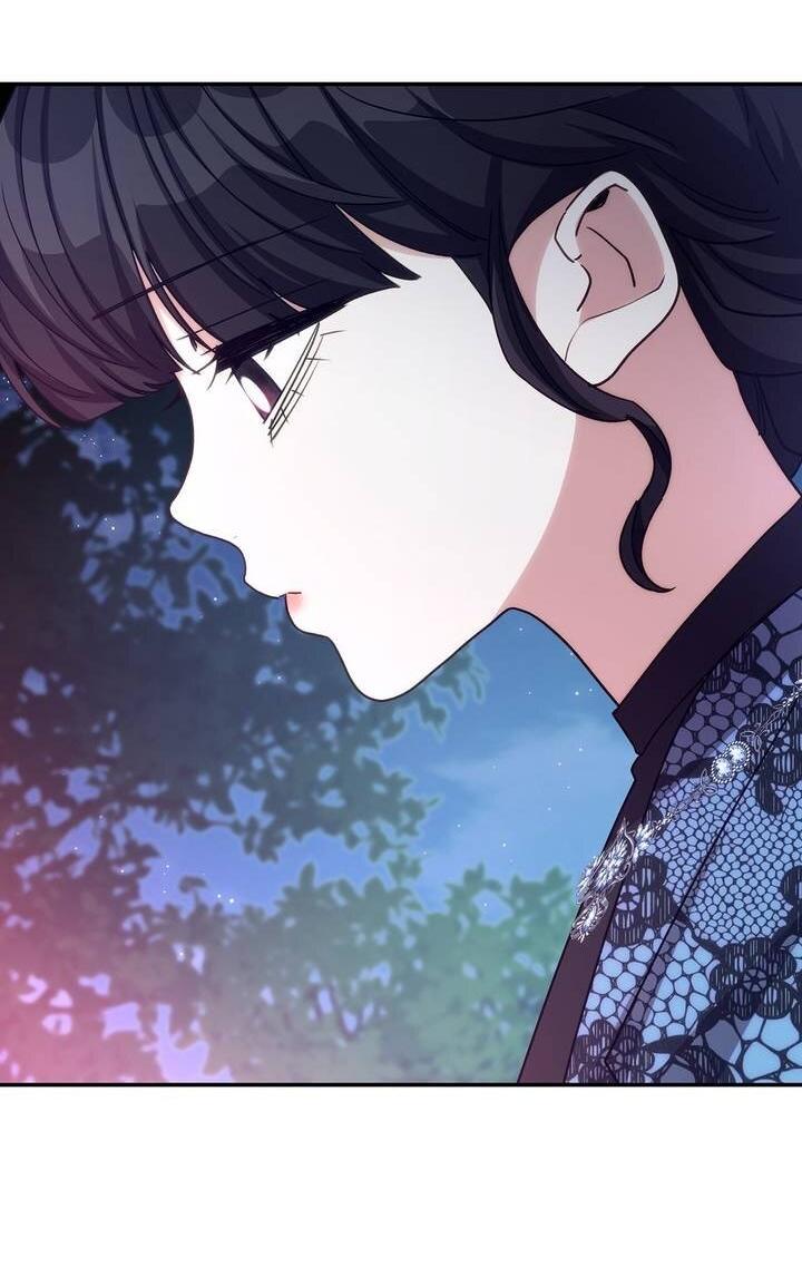 Манга Одержимость приведёт к гибели - Глава 61 Страница 17