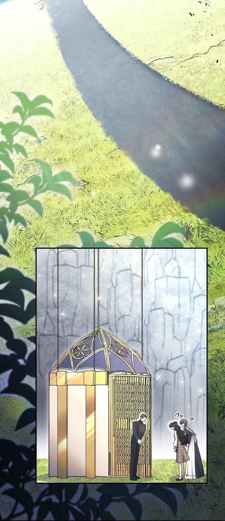 Манга Одержимость приведёт к гибели - Глава 63 Страница 18