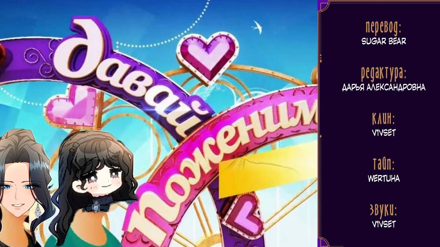 Манга Одержимость приведёт к гибели - Глава 63 Страница 41