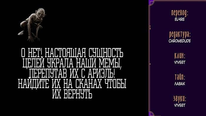 Манга Одержимость приведёт к гибели - Глава 18 Страница 45