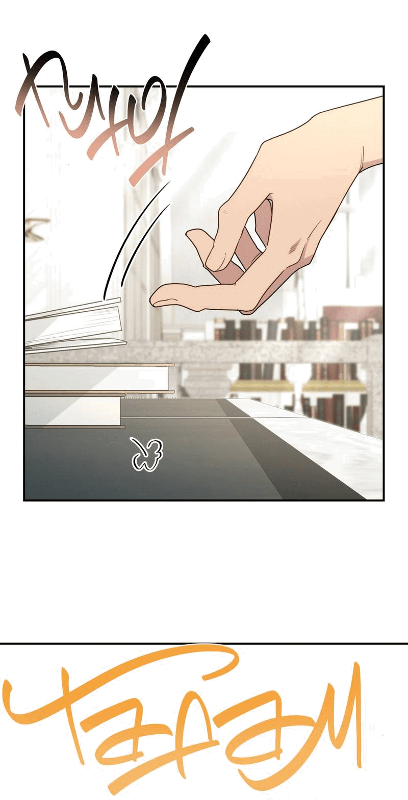 Манга Одержимость приведёт к гибели - Глава 26 Страница 17