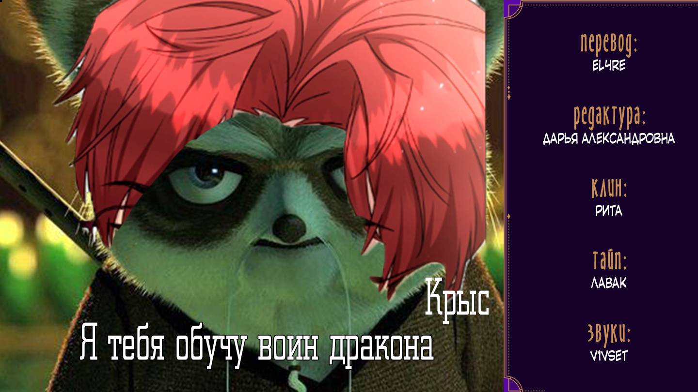 Манга Одержимость приведёт к гибели - Глава 26 Страница 53