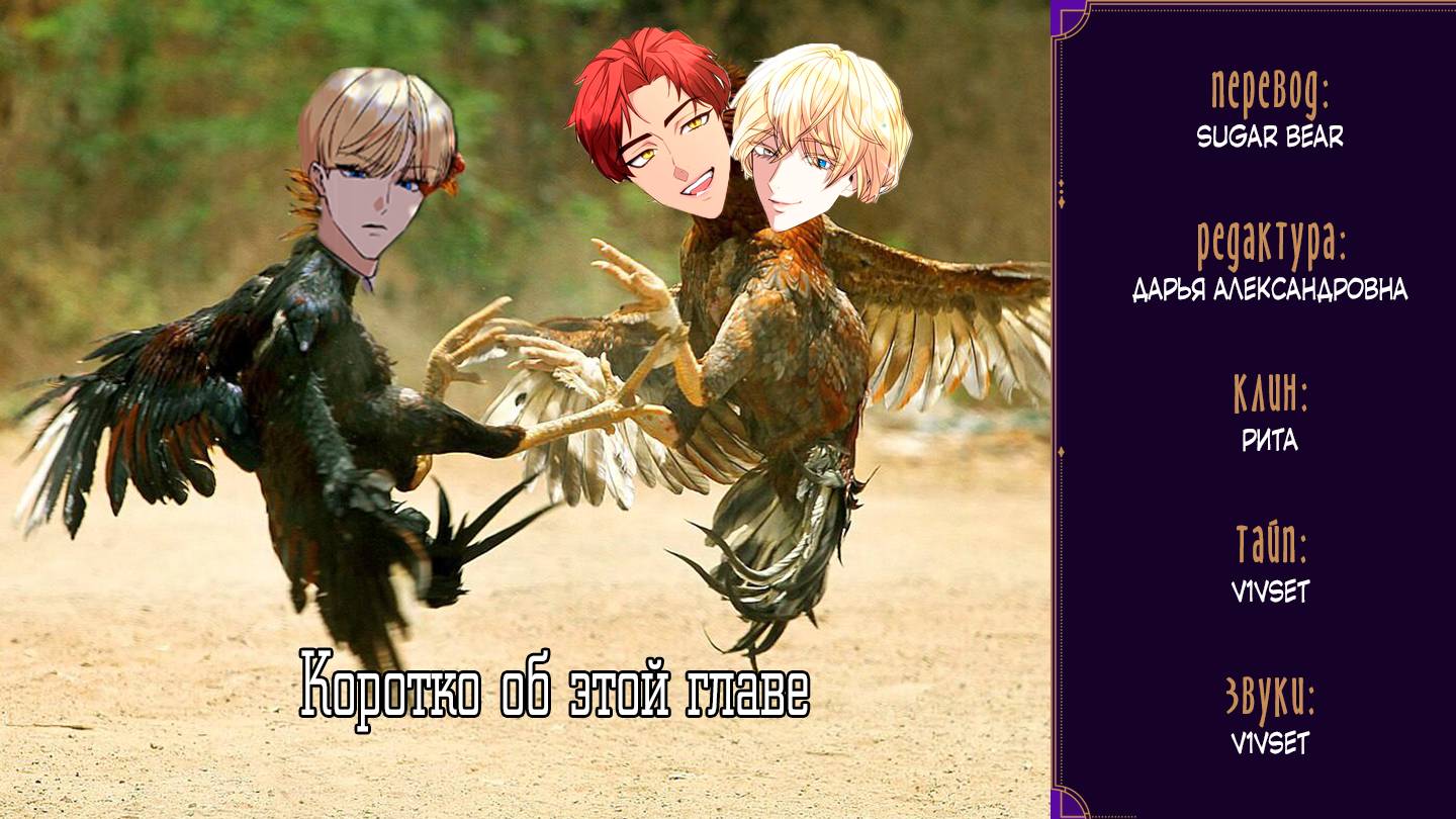 Манга Одержимость приведёт к гибели - Глава 29 Страница 50