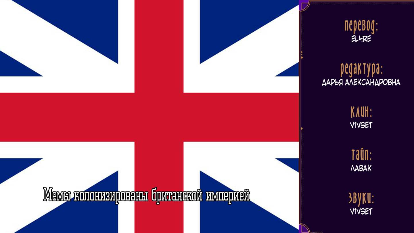 Манга Одержимость приведёт к гибели - Глава 28 Страница 46