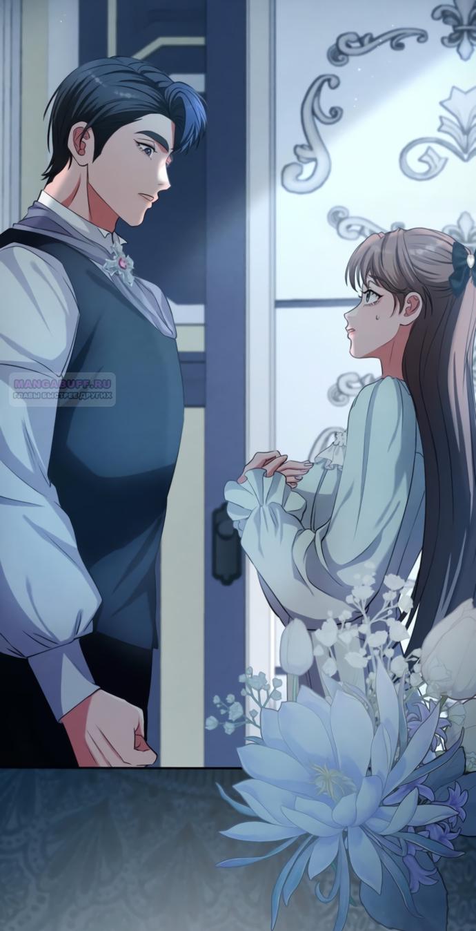 Манга Исцеляющие кончики пальцев - Глава 19 Страница 2