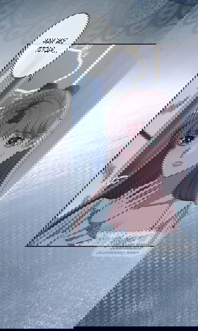 Манга Исцеляющие кончики пальцев - Глава 19 Страница 3