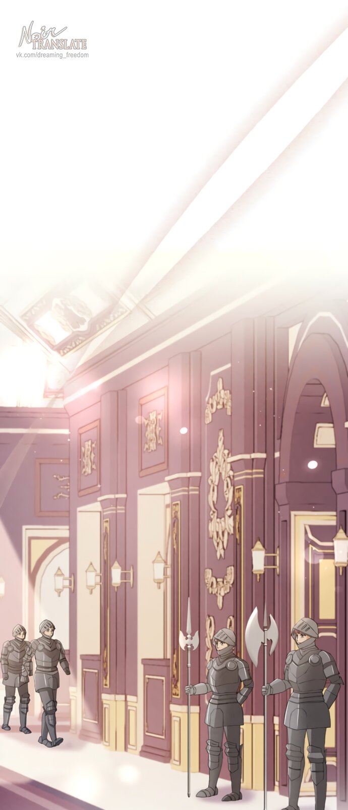 Манга Исцеляющие кончики пальцев - Глава 19 Страница 28