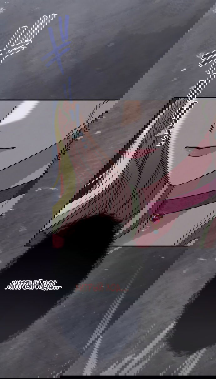 Манга Исцеляющие кончики пальцев - Глава 19 Страница 45