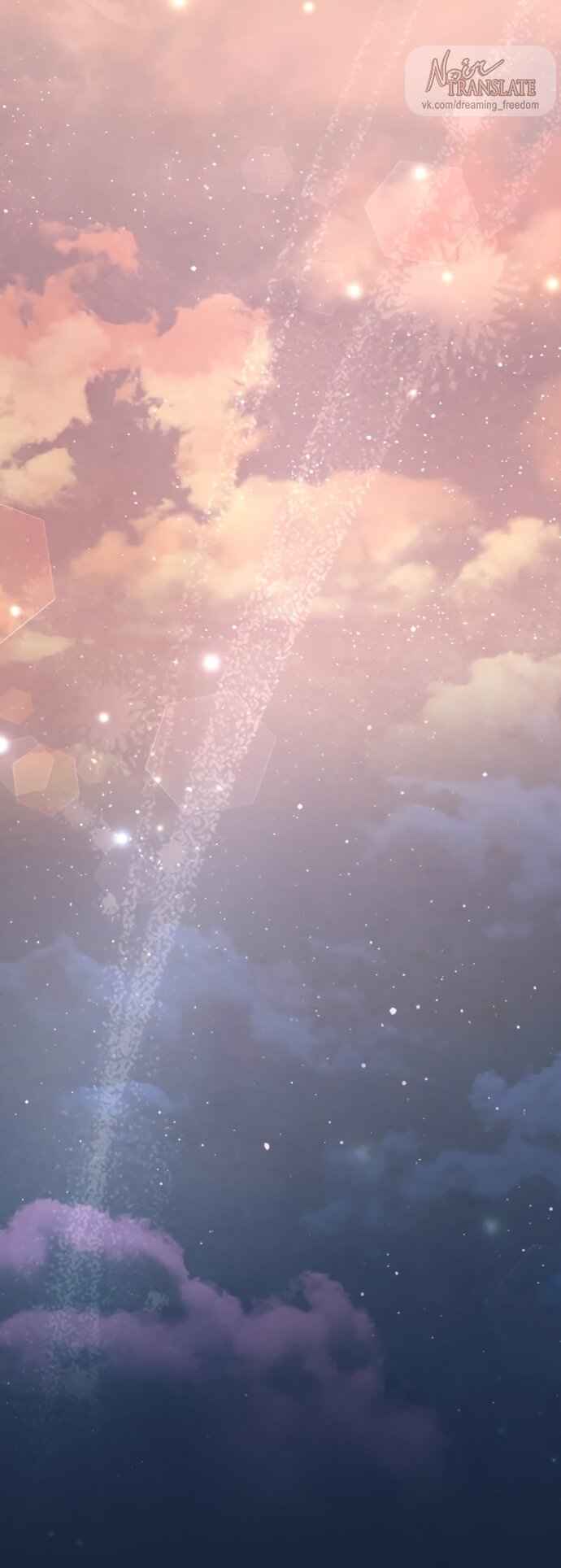 Манга Исцеляющие кончики пальцев - Глава 19 Страница 55