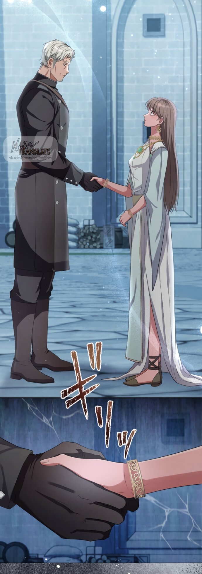 Манга Исцеляющие кончики пальцев - Глава 19 Страница 69