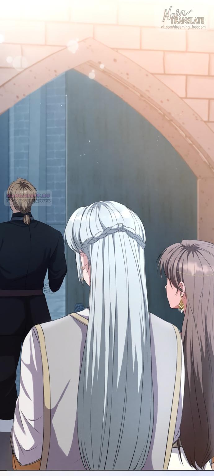 Манга Исцеляющие кончики пальцев - Глава 19 Страница 62